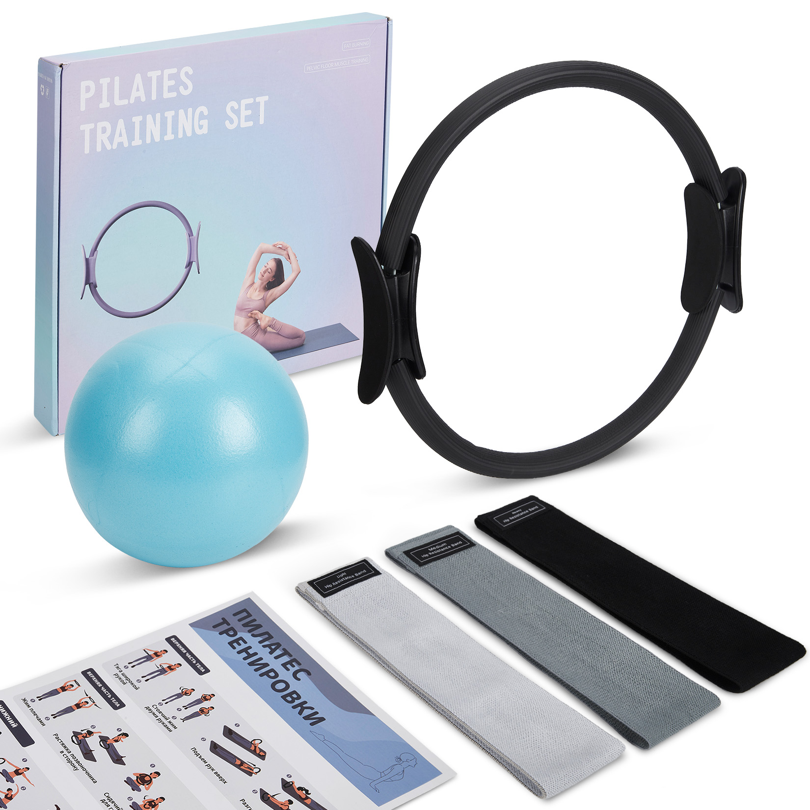 Pilates Training Set, 3-in-1 P - Pilates Yoga Ball Workout review and price